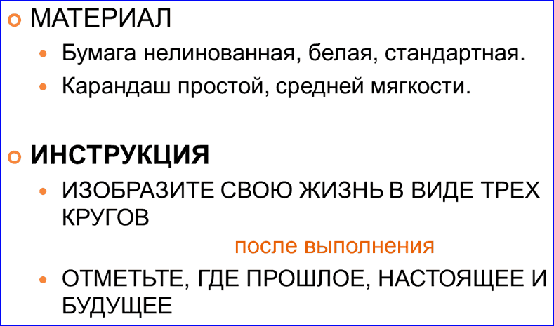 Свободный рисунок: интерпретация и диагностика - _5.png