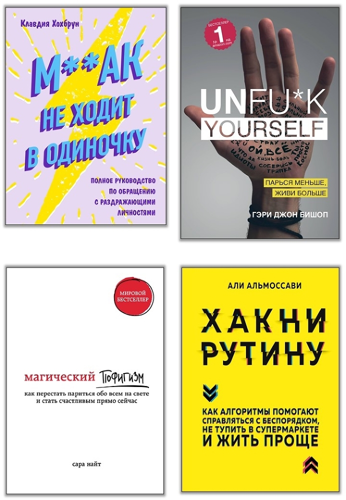 Разгреби свой срач. Как перестать ненавидеть уборку и полюбить свой дом - i_000.jpg