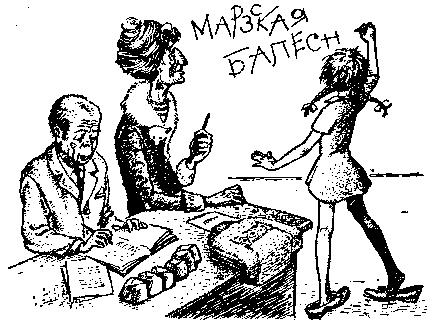 Пеппи Длинныйчулок - pic_30.png