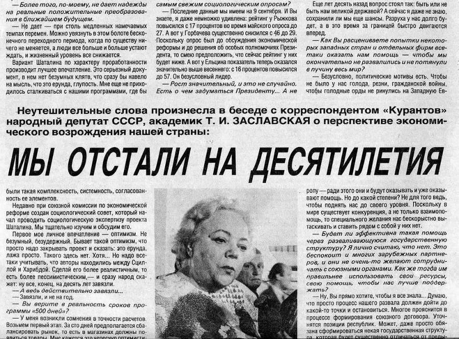 Письма из 90-х с надеждой и разочарованием - i_003.jpg