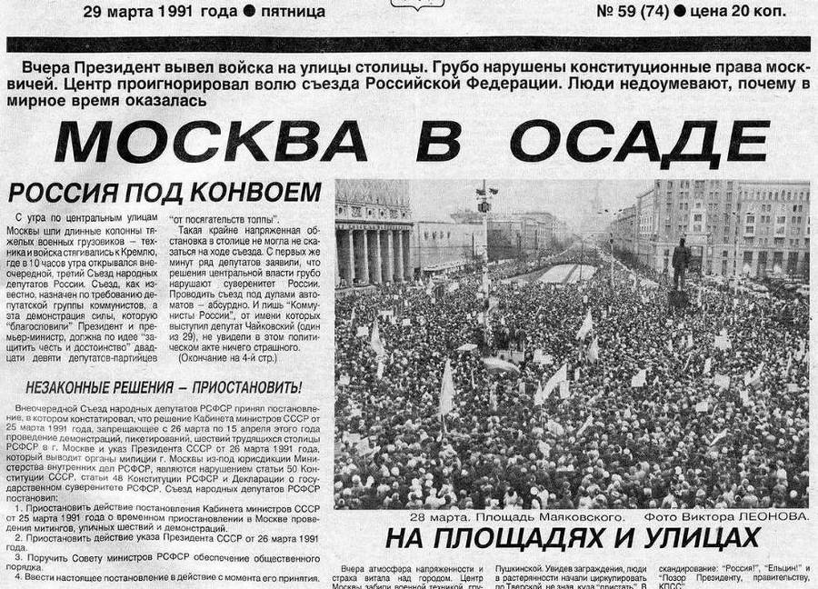 Письма из 90-х с надеждой и разочарованием - i_009.jpg