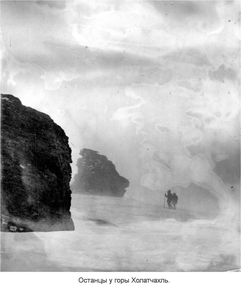 Что ждёт Дятлова за перевалом судьбы. Том 3. Расследование - _11.jpg