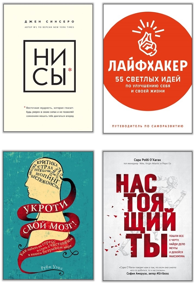 Возвращение в кафе. Как избавиться от груза проблем и поймать волну удачи - i_000.jpg