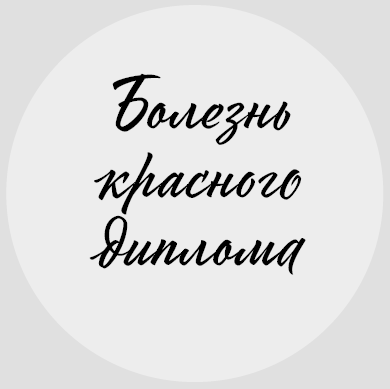 Дзен в большом городе. Искусство плыть по течению и всегда оказываться там, где нужно - i_004.png