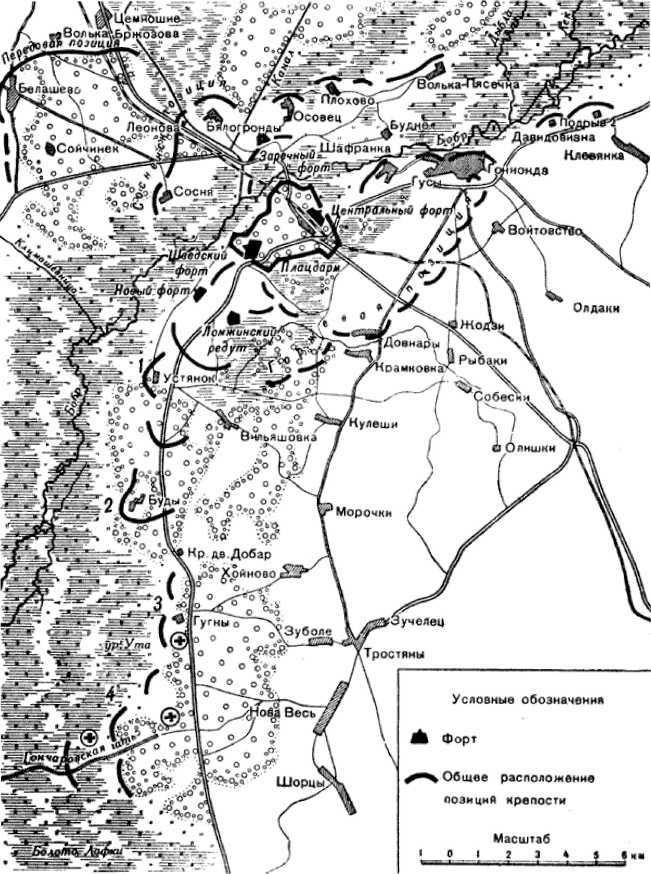 Первая мировая: хроника обороны крепости Осовец - i_022.jpg