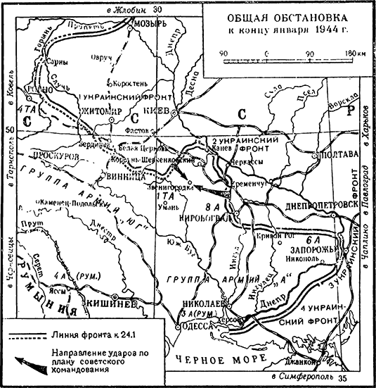 Священная война. Век XX - str_666.png