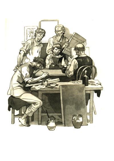 Детство. В людях. Мои университеты - i_012.jpg