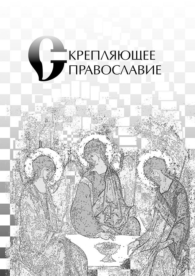 Восхождение по спирали - _0.jpg