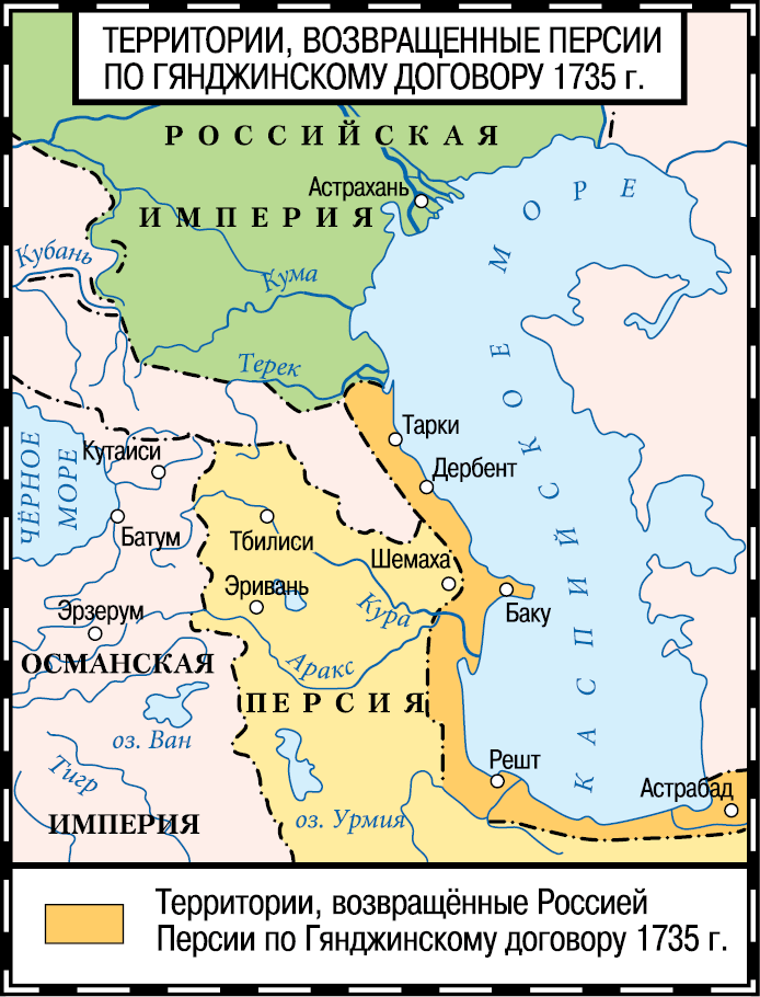 Евразийская империя. История Российского государства. Эпоха цариц - i_030.png