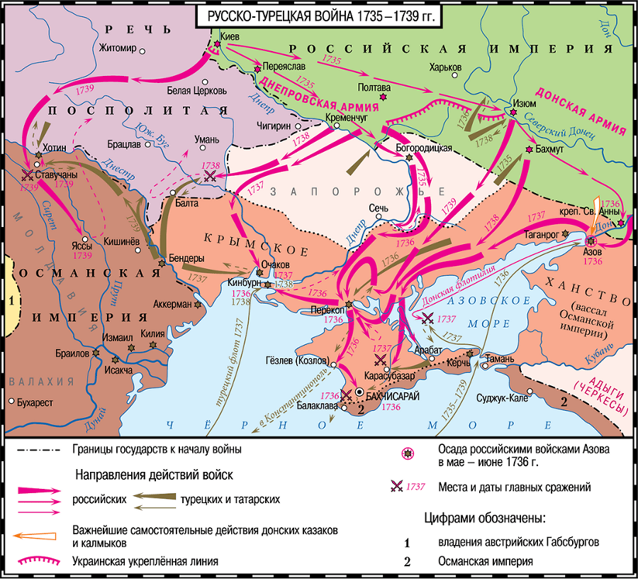 Евразийская империя. История Российского государства. Эпоха цариц - i_035.png