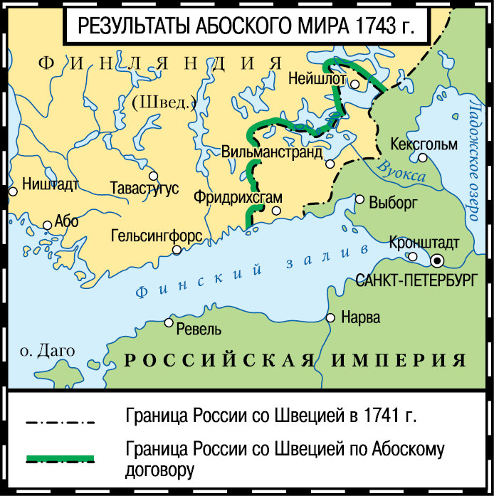 Евразийская империя. История Российского государства. Эпоха цариц - i_050.png