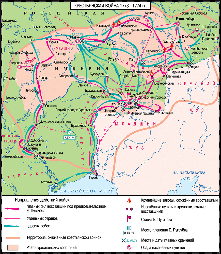 Евразийская империя. История Российского государства. Эпоха цариц - i_077.png