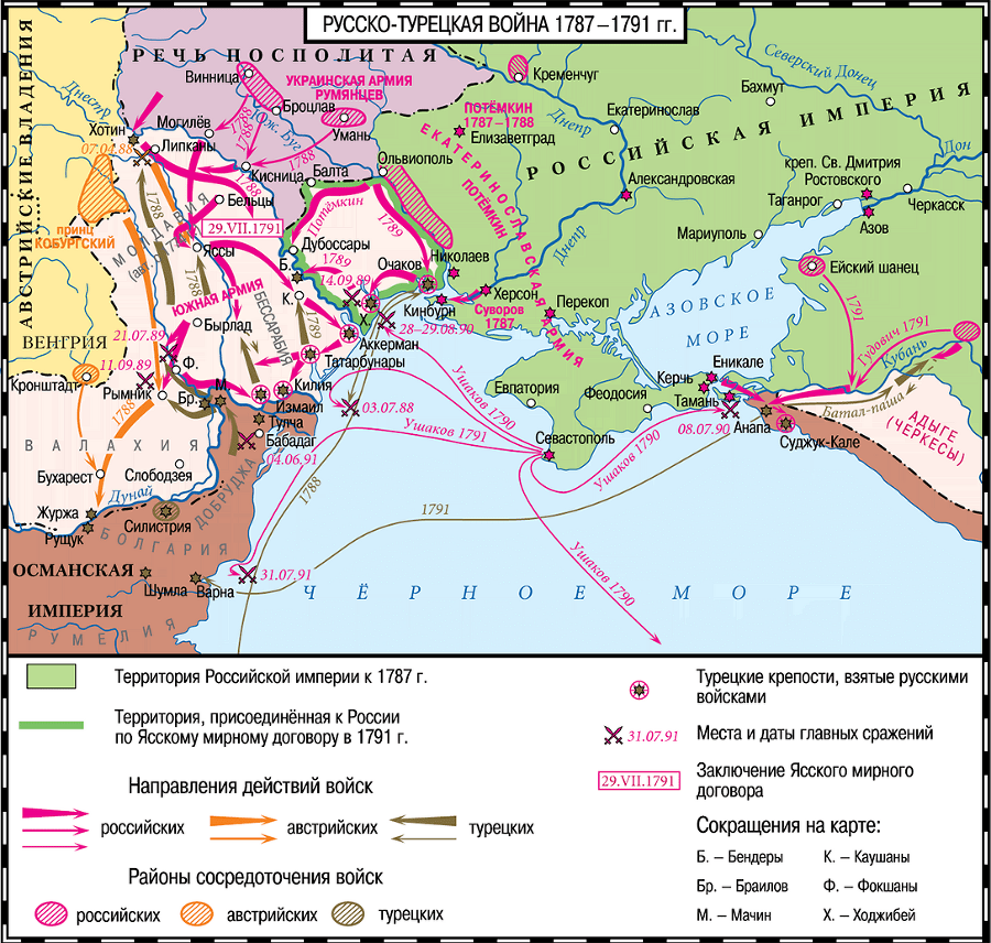 Евразийская империя. История Российского государства. Эпоха цариц - i_089.png