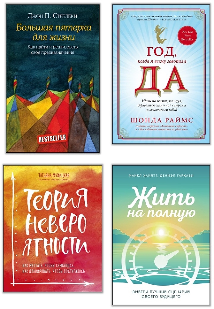 Твой лучший год - i_000.jpg