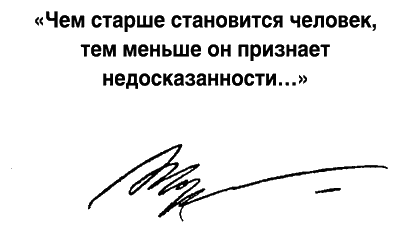 Борис Ельцин: от рассвета до заката 2.0 - i_001.png