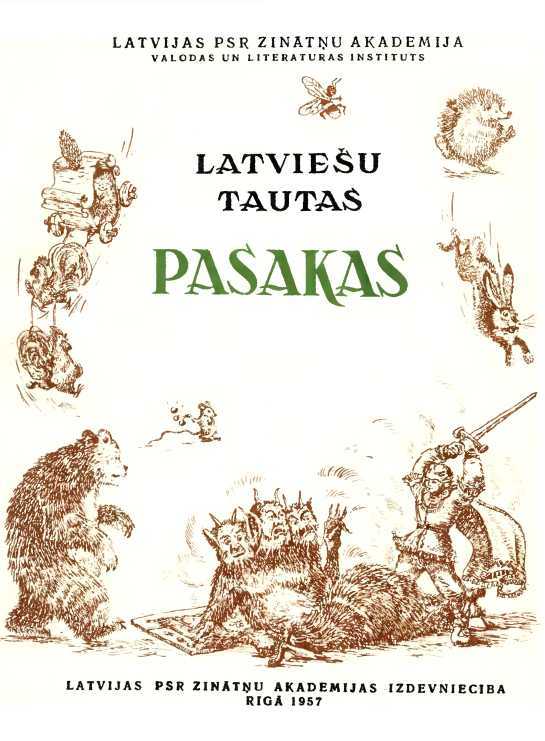 Латышские народные сказки - _964.jpg
