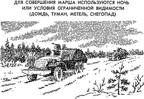 Как действовать в условиях применения ядерного, химического и бактериологического оружия<br />(Пособие солдату и матросу) - i_040.jpg