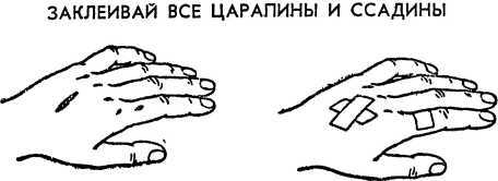 Как действовать в условиях применения ядерного, химического и бактериологического оружия<br />(Пособие солдату и матросу) - i_084.jpg