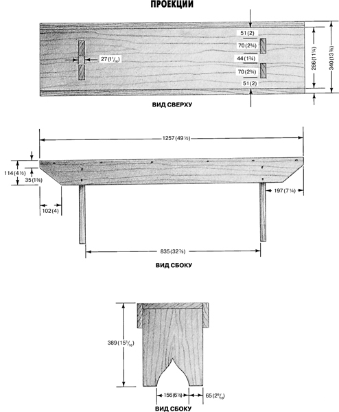 Мебель для дома своими руками. Приемы работы и подробные чертежи - i_007.jpg