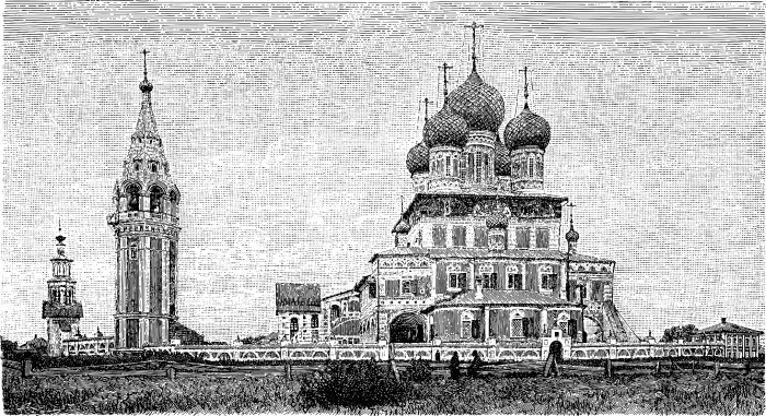 Обычаи и нравы народов государства Российского - i_045.jpg