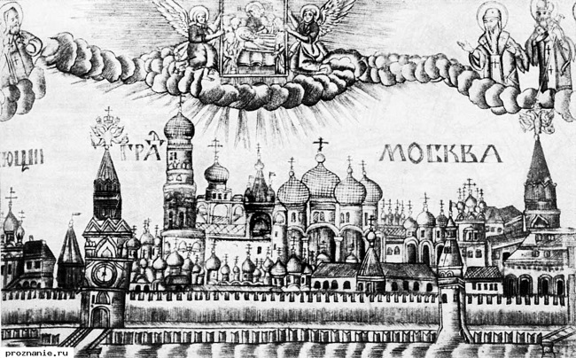 Обычаи и нравы народов государства Российского - i_046.jpg