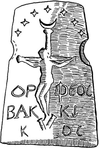 Богини: тайны женской божественной сущности - i_155.jpg