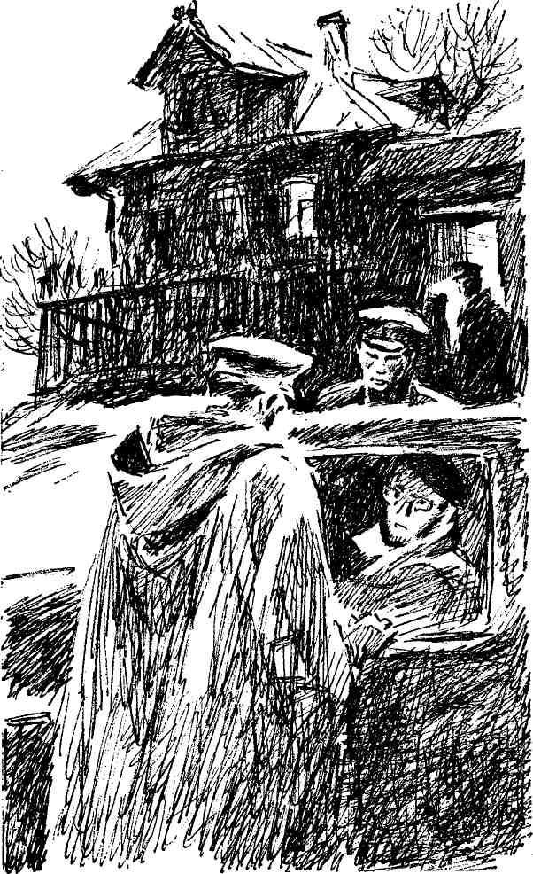 Рудознатцы - img_14.jpeg