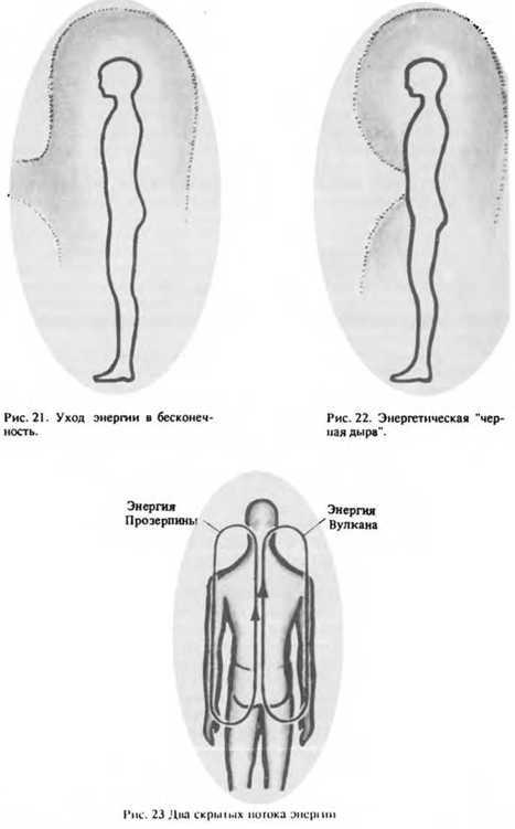 Спутник экстрасенса - _20.jpg