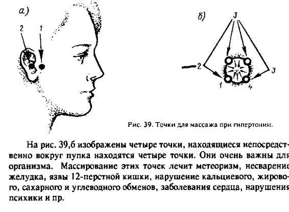 Спутник экстрасенса - _38.jpg