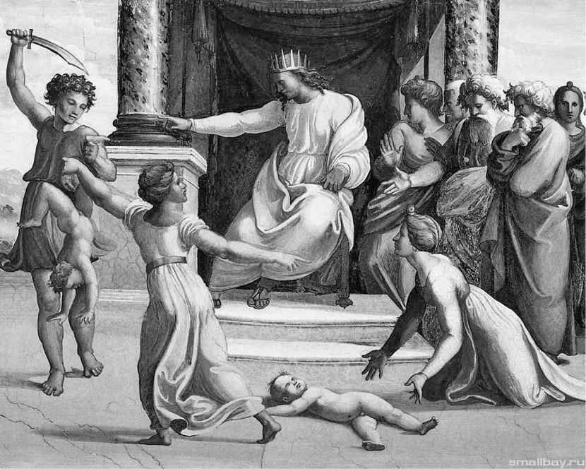 Курган Христа и Богородицы. Тристан и Изольда - b00000207.jpg