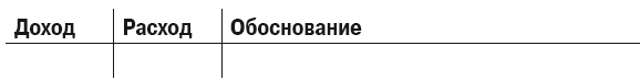 Магнат. Путь к финансовой свободе - i_001.png