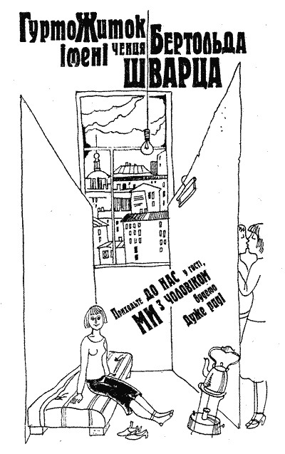 Дванадцять стільців. Золоте теля - i_011.png