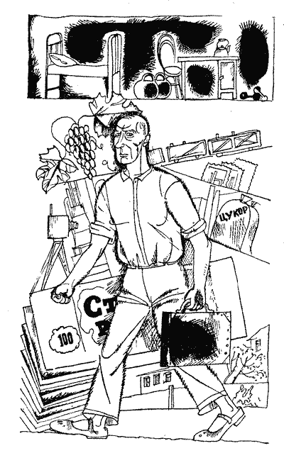 Дванадцять стільців. Золоте теля - i_024.png