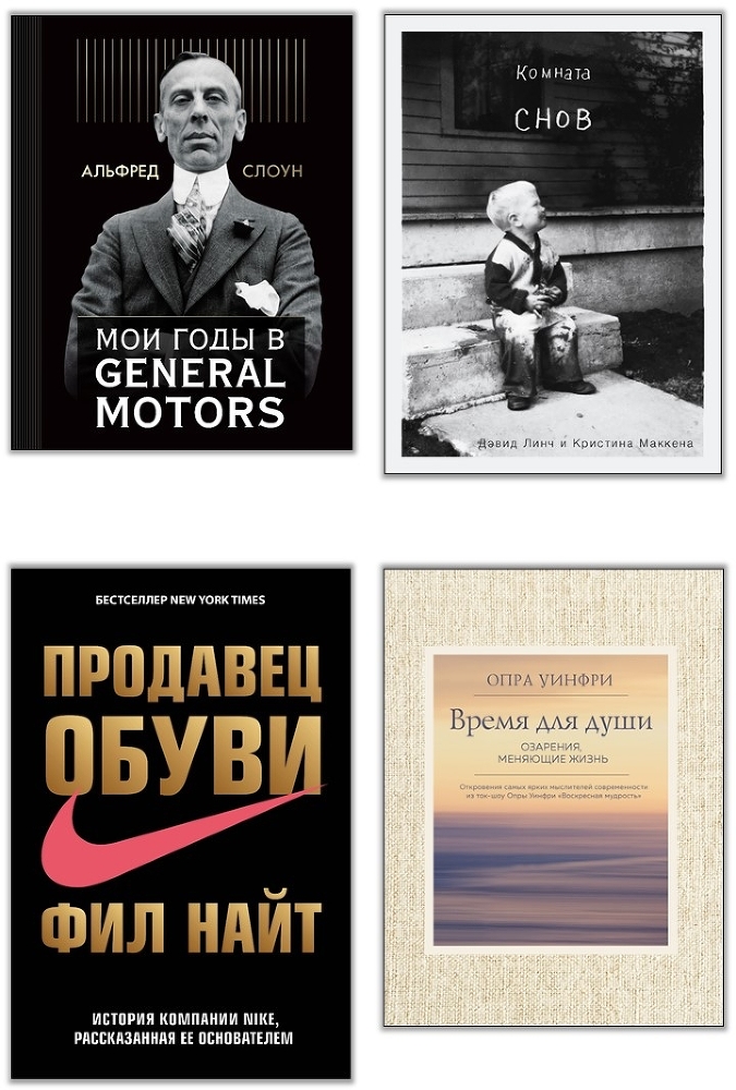 Как построить машину. Автобиография величайшего конструктора «Формулы-1» - i_000.jpg