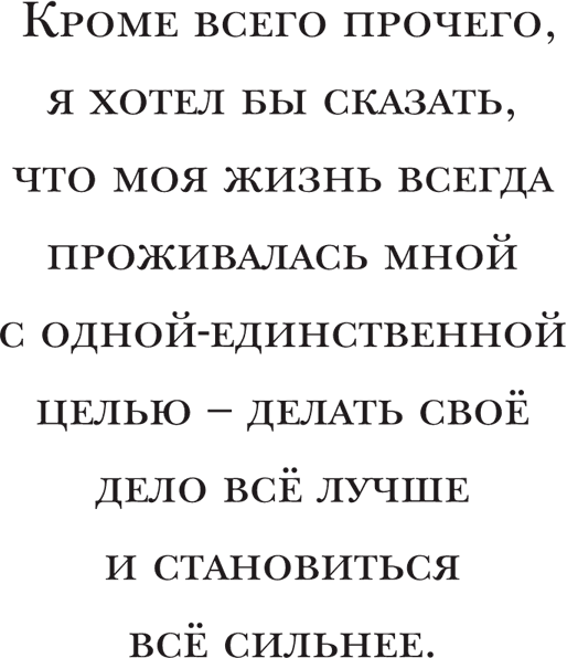 Моя жизнь - i_011.png