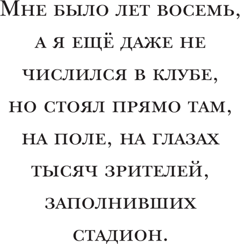 Моя жизнь - i_013.png