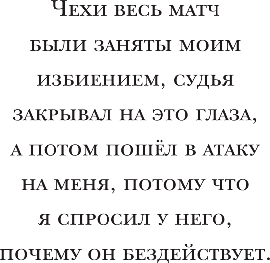 Моя жизнь - i_015.png