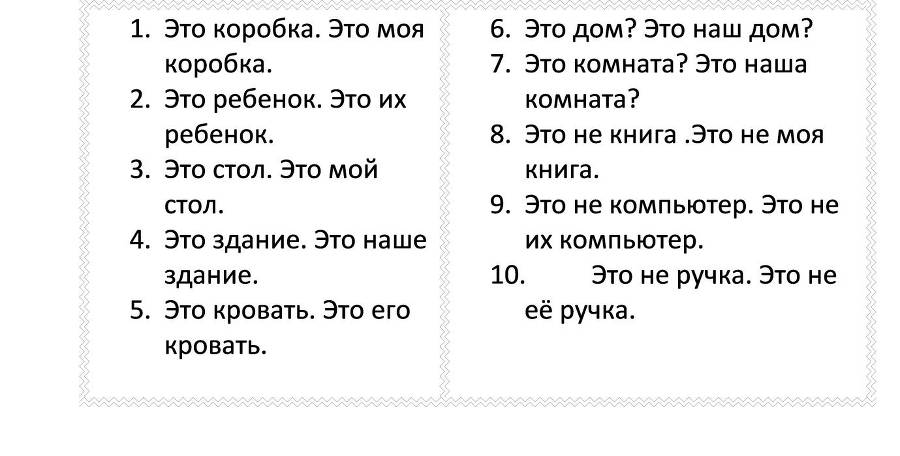 Базовый английский за 1 месяц. Альтернативный подход - _20.jpg