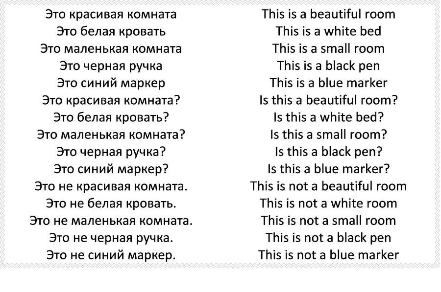 Базовый английский за 1 месяц. Альтернативный подход - _14.jpg