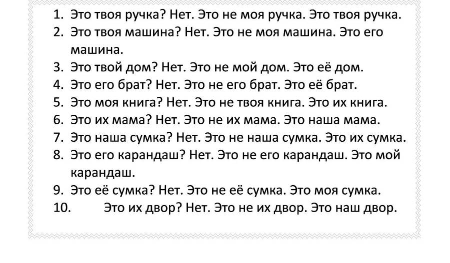 Базовый английский за 1 месяц. Альтернативный подход - _21.jpg