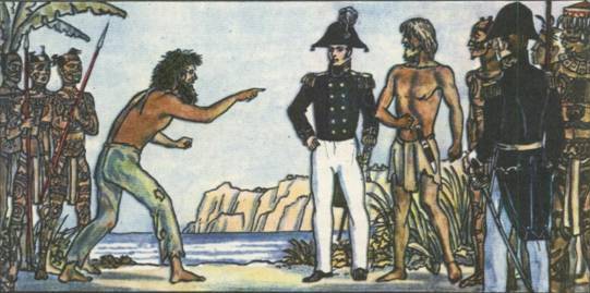 Капитан Крузенштерн - any2fbimgloader13.jpeg