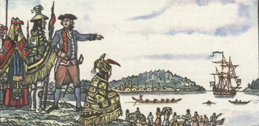 Капитан Крузенштерн - any2fbimgloader3.jpeg