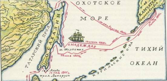 Капитан Крузенштерн - any2fbimgloader31.jpeg