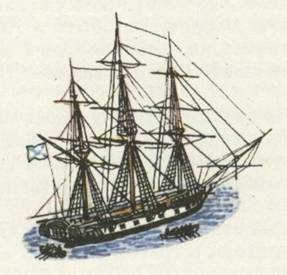 Капитан Крузенштерн - any2fbimgloader32.jpeg