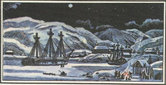 Капитан Крузенштерн - any2fbimgloader41.jpeg