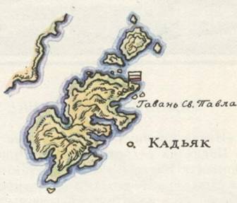 Капитан Крузенштерн - any2fbimgloader42.jpeg