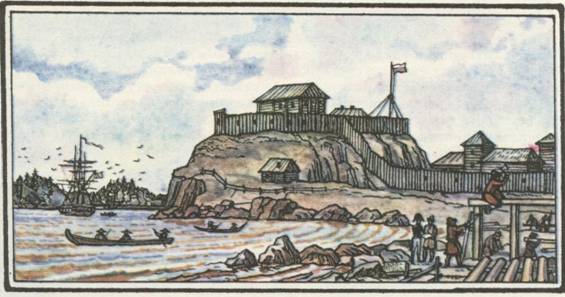 Капитан Крузенштерн - any2fbimgloader43.jpeg