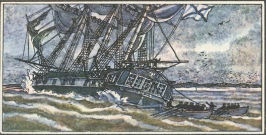 Капитан Крузенштерн - any2fbimgloader45.jpeg