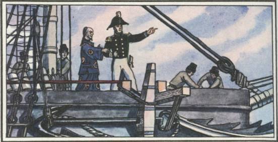 Капитан Крузенштерн - any2fbimgloader49.jpeg