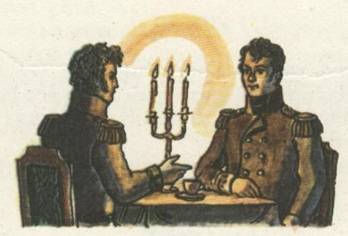 Капитан Крузенштерн - any2fbimgloader54.jpeg